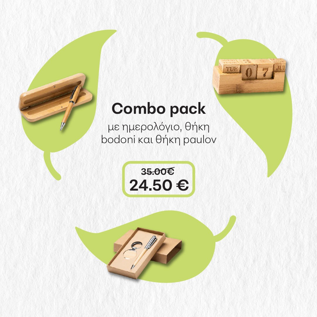 Compo pack με ημερολόγιο, θήκη bodoni και θήκη paulov