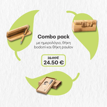 Compo pack με ημερολόγιο, θήκη bodoni και θήκη paulov