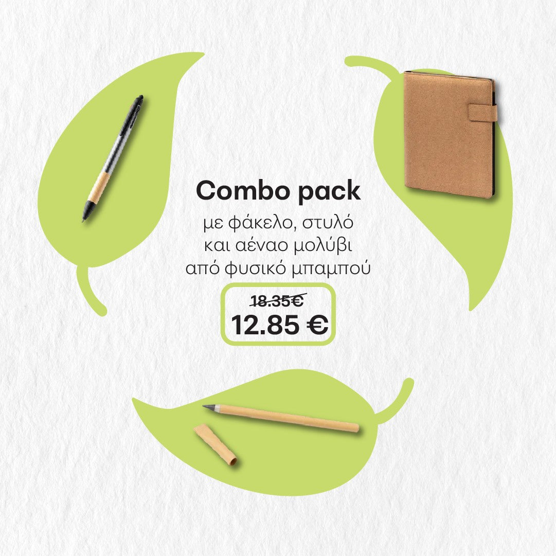 Compo pack με φάκελο, στυλό και αέναο μολύβι από φυσικό μπαμπού