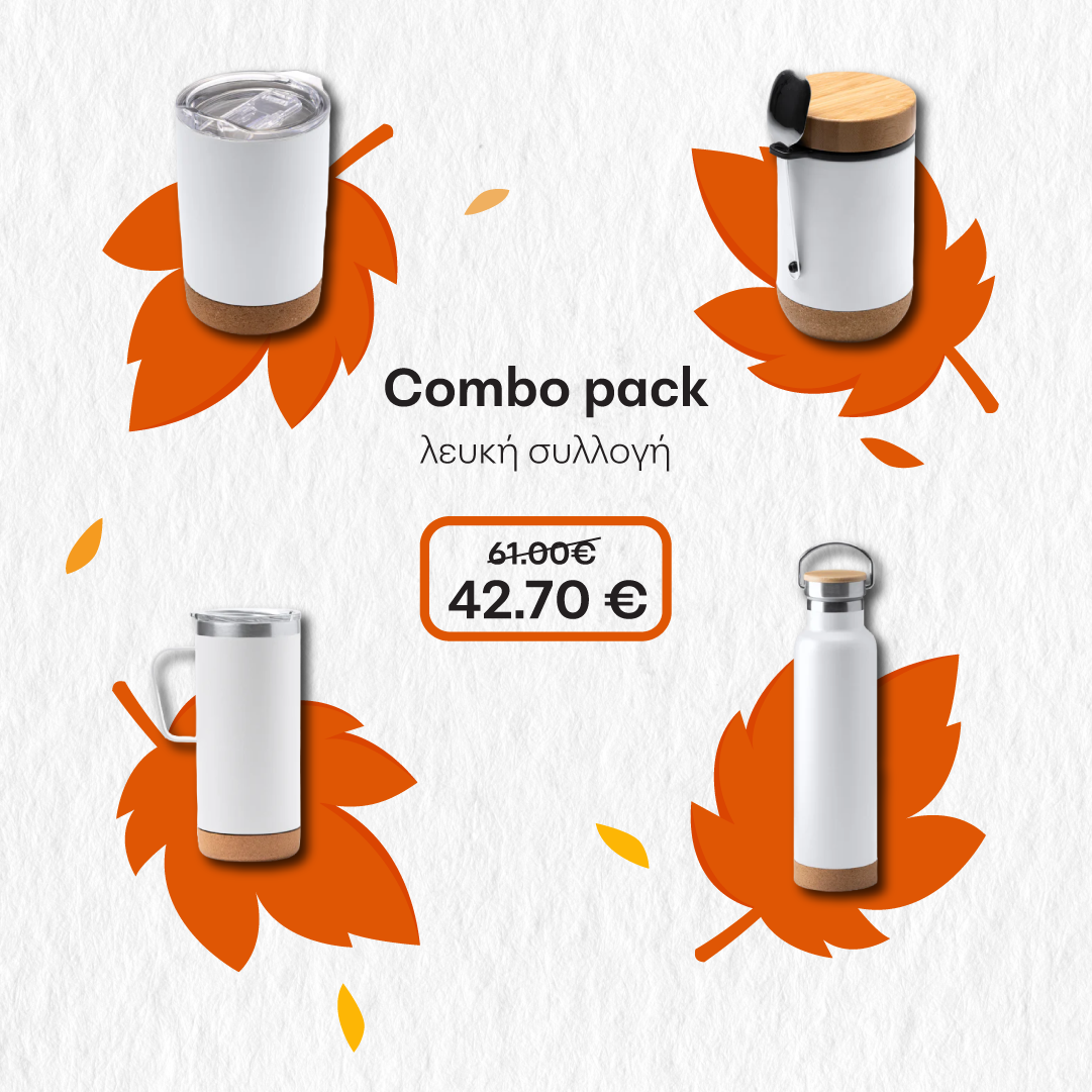 Compo Pack λευκή συλλογή
