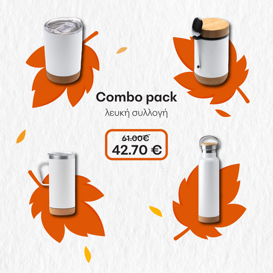 Compo Pack λευκή συλλογή