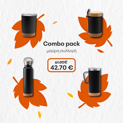 Compo pack μαύρη συλλογή